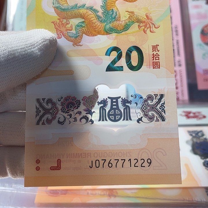 塑料生日号 076771229