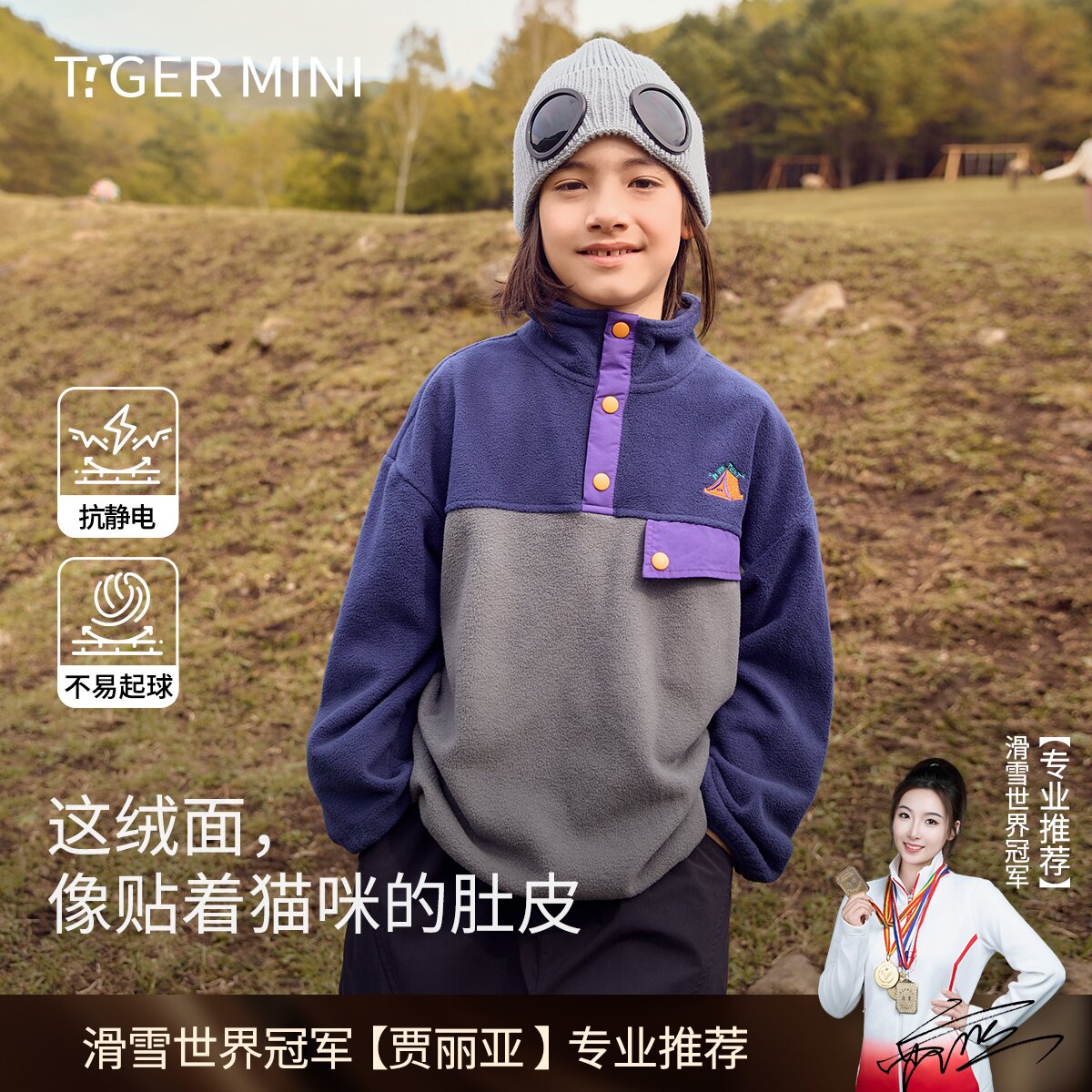 【囡囡绒】抗静电&抗起球男童抓绒衣儿童卫衣摇粒绒女童拉绒上衣