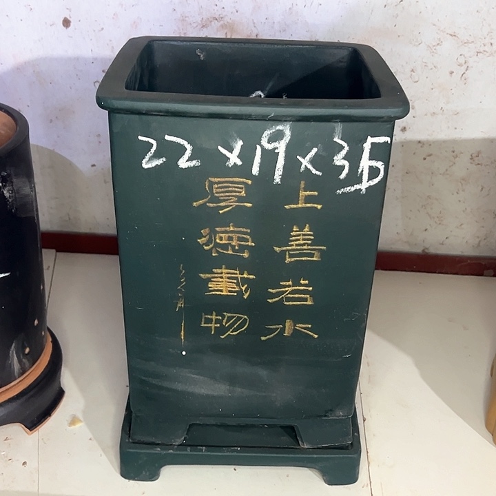 红陶紫砂工艺厂……紫砂工艺厂