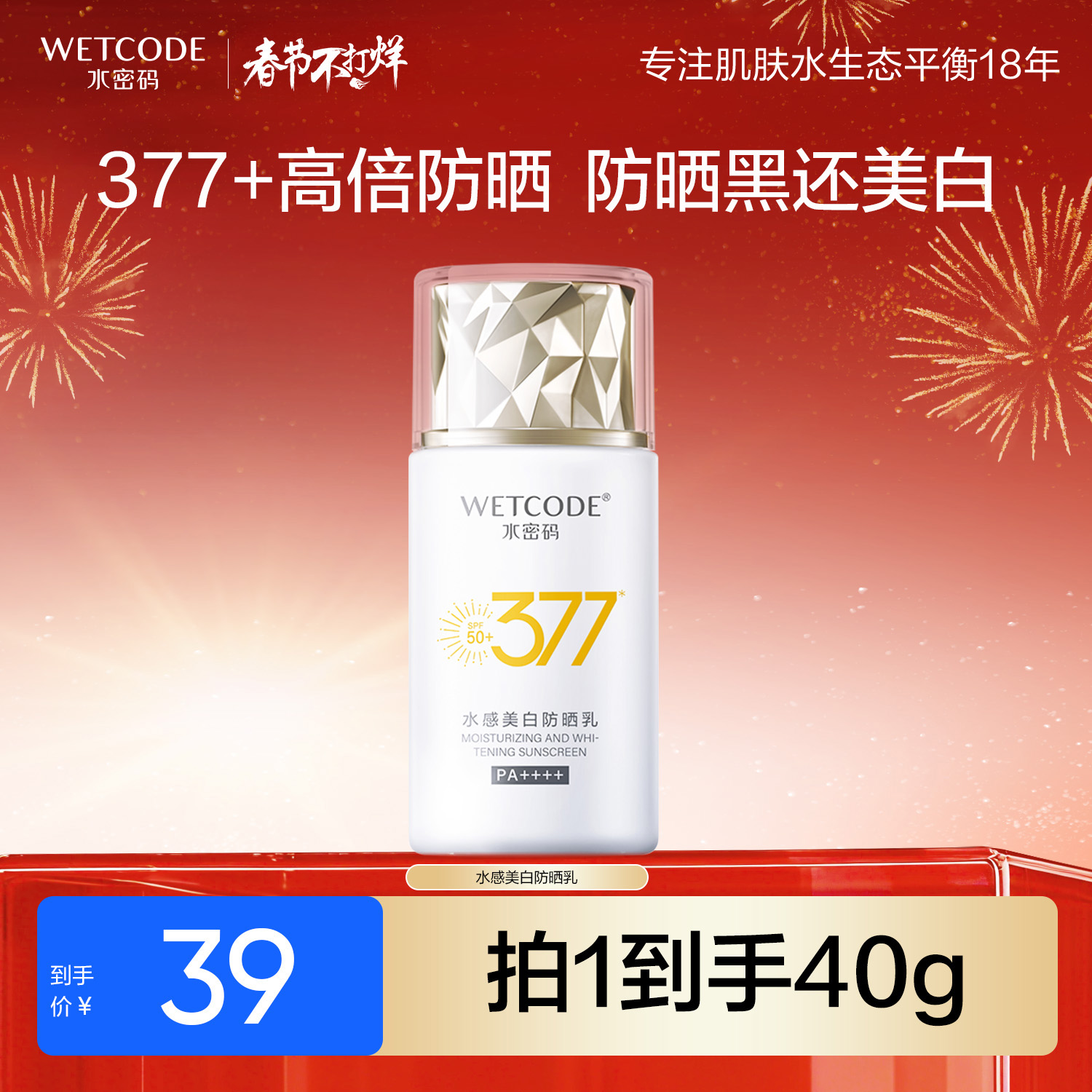 ˮ����377���׷�ɹ˪�����ɹ���������ˮ����͸��ɹ��Ů�콢�� 37Ԫ