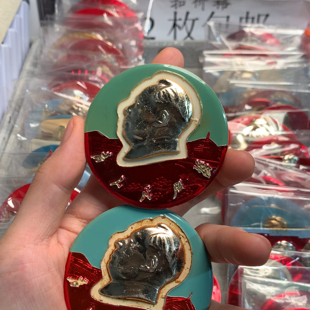 蓝***啡像章像章像章像章像章