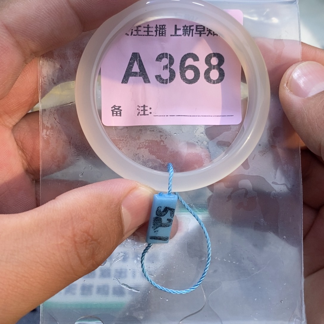 玛瑙/玉髓手镯未镶嵌高*懂