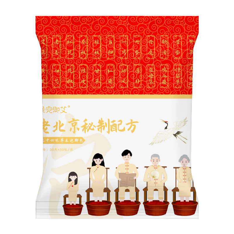老北京24味泡脚包艾草足浴包24味老北京草本泡脚泡澡包真材实料