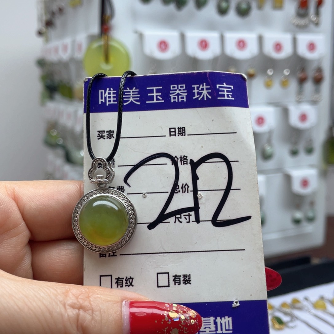 蛇纹石玉吊坠未镶嵌乘****