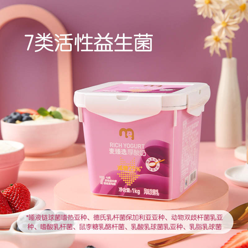 麦臻选厚酸奶 1kg