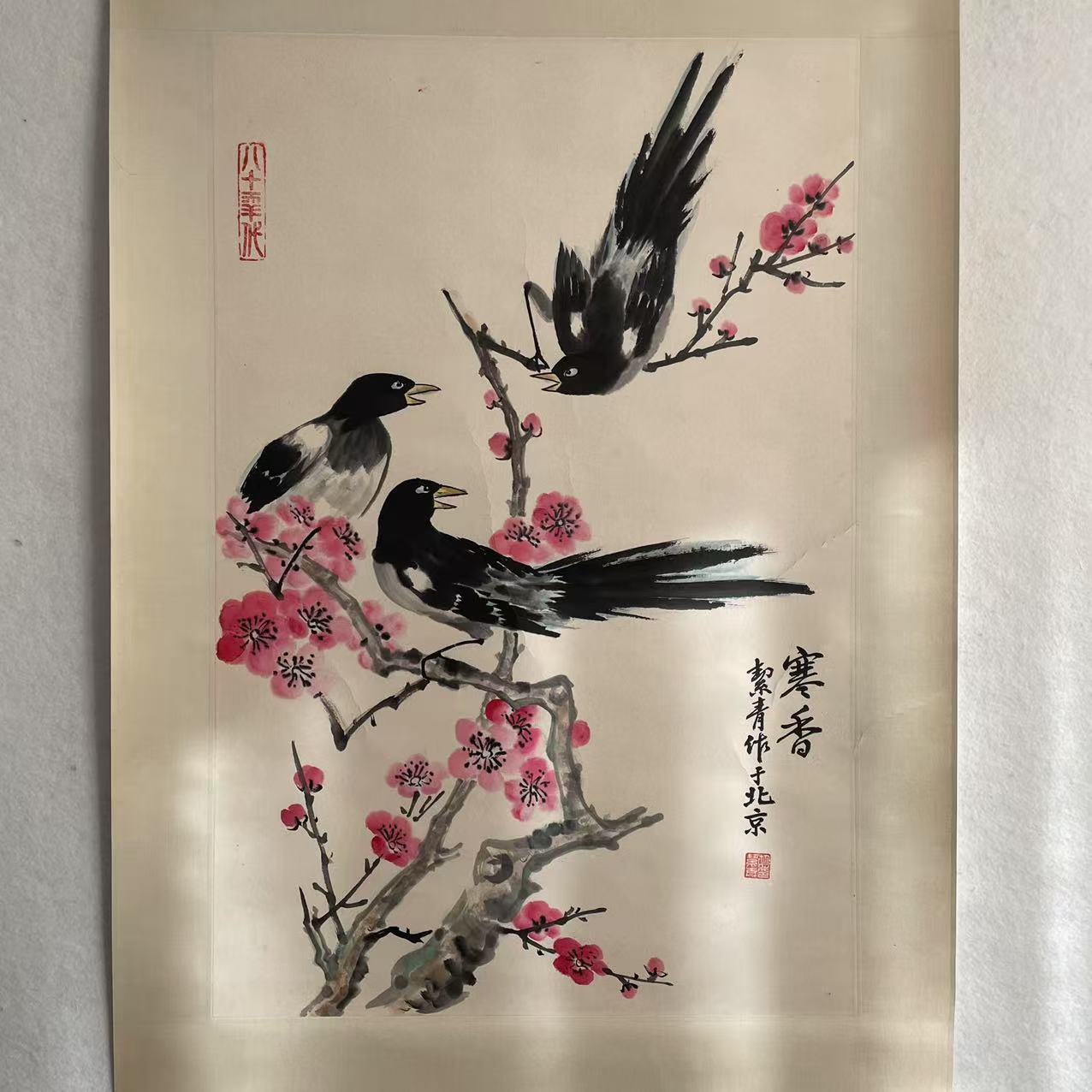 CC017 花鸟 纸本设色 立轴67×45㎝