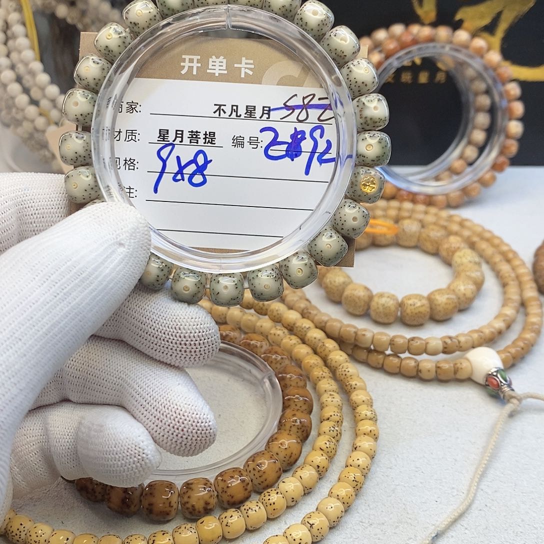 星月菩提吊坠11112222E92