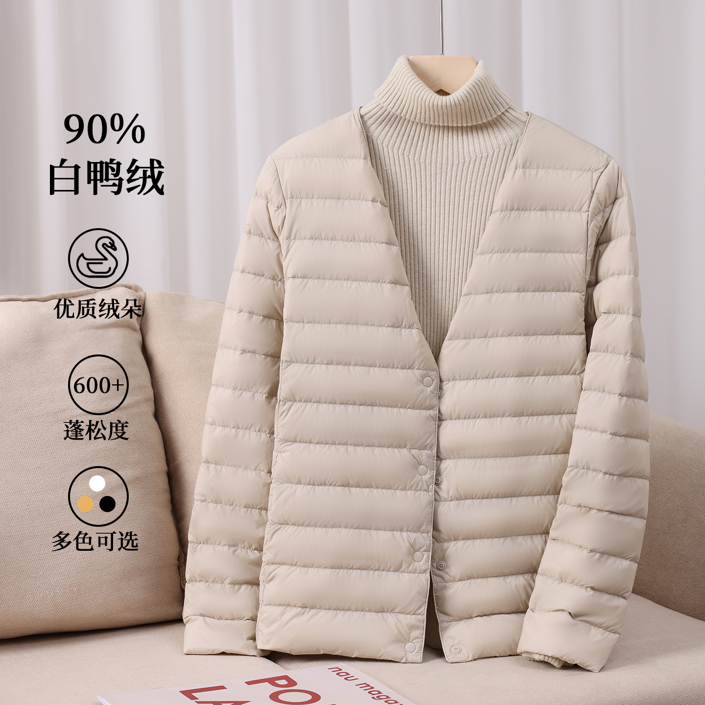 90%白鸭绒轻薄羽绒服内胆女秋冬新款V领内穿保暖内搭圆领排骨外套
