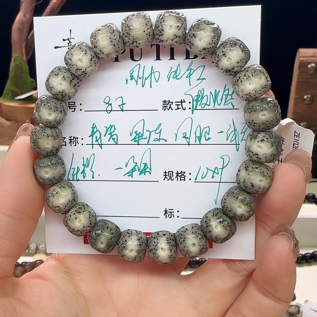 手串星月菩提星月菩提