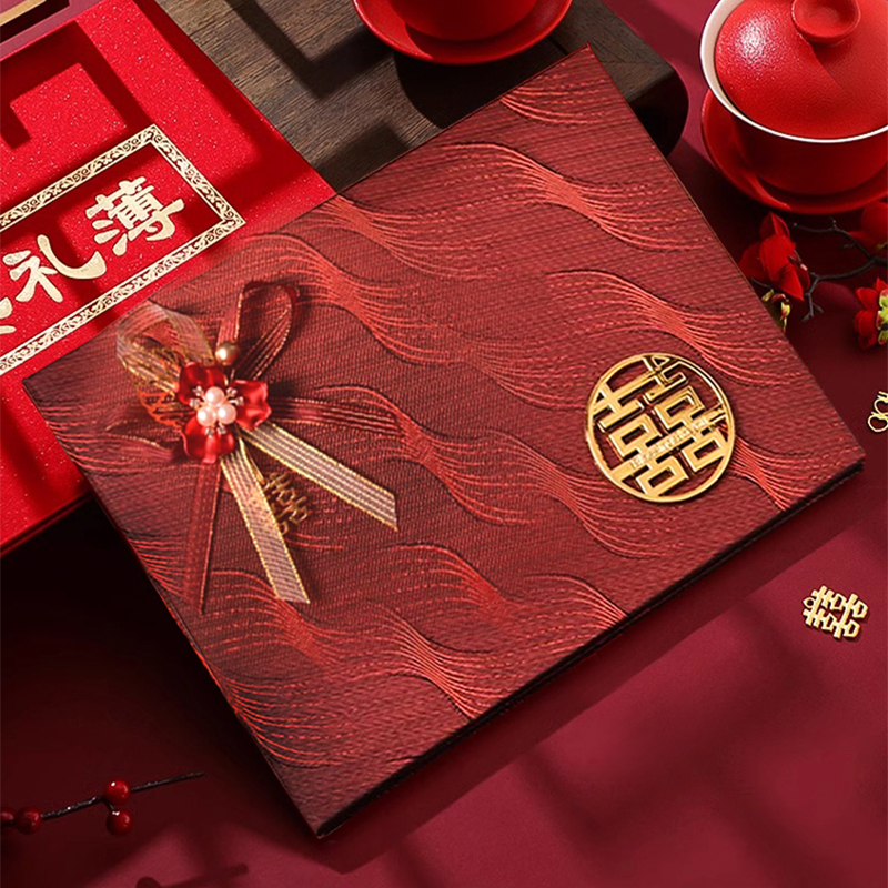 锁美家居结婚礼簿礼金本人情本记账本结婚用品婚宴必备