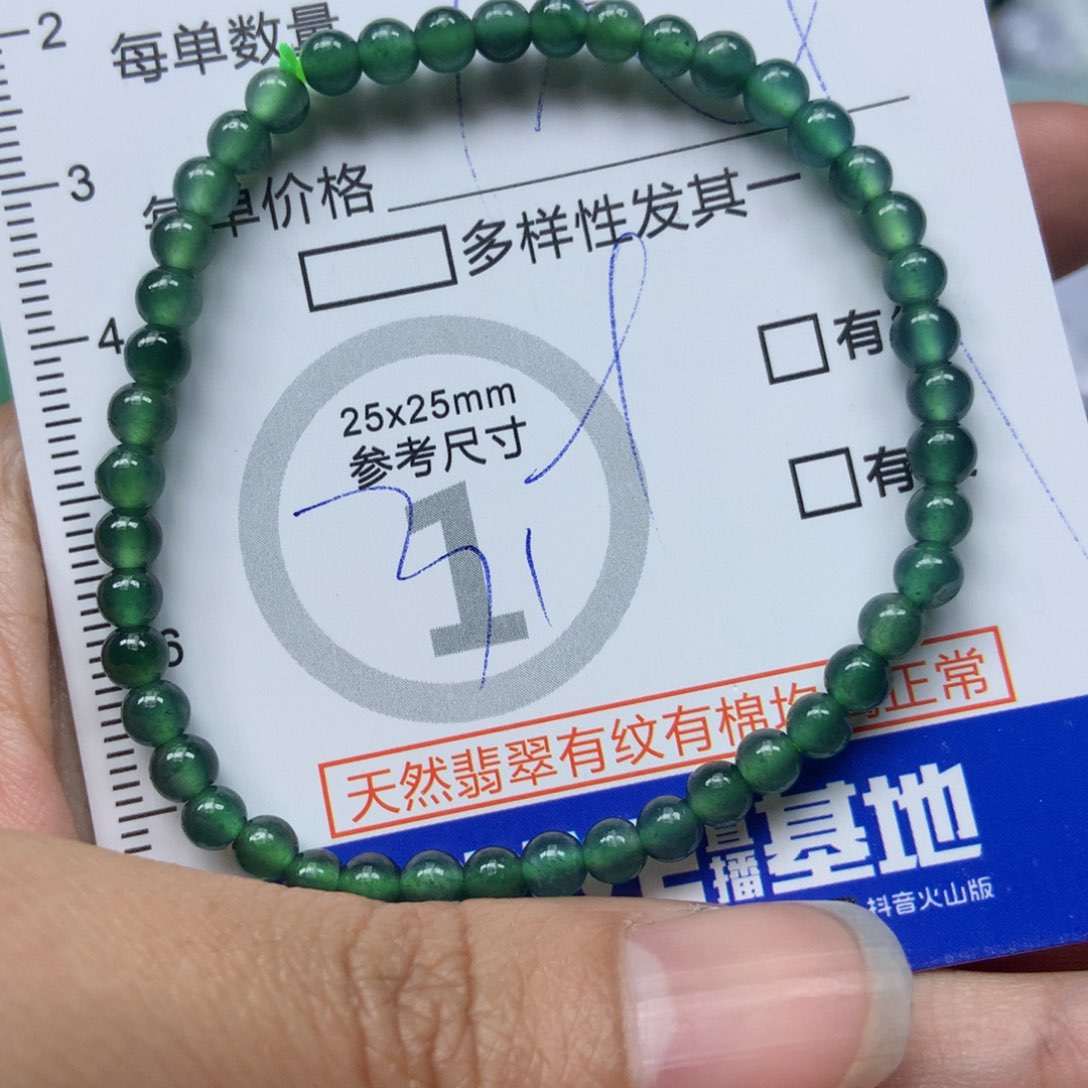翡翠颈饰未镶嵌天然翡翠