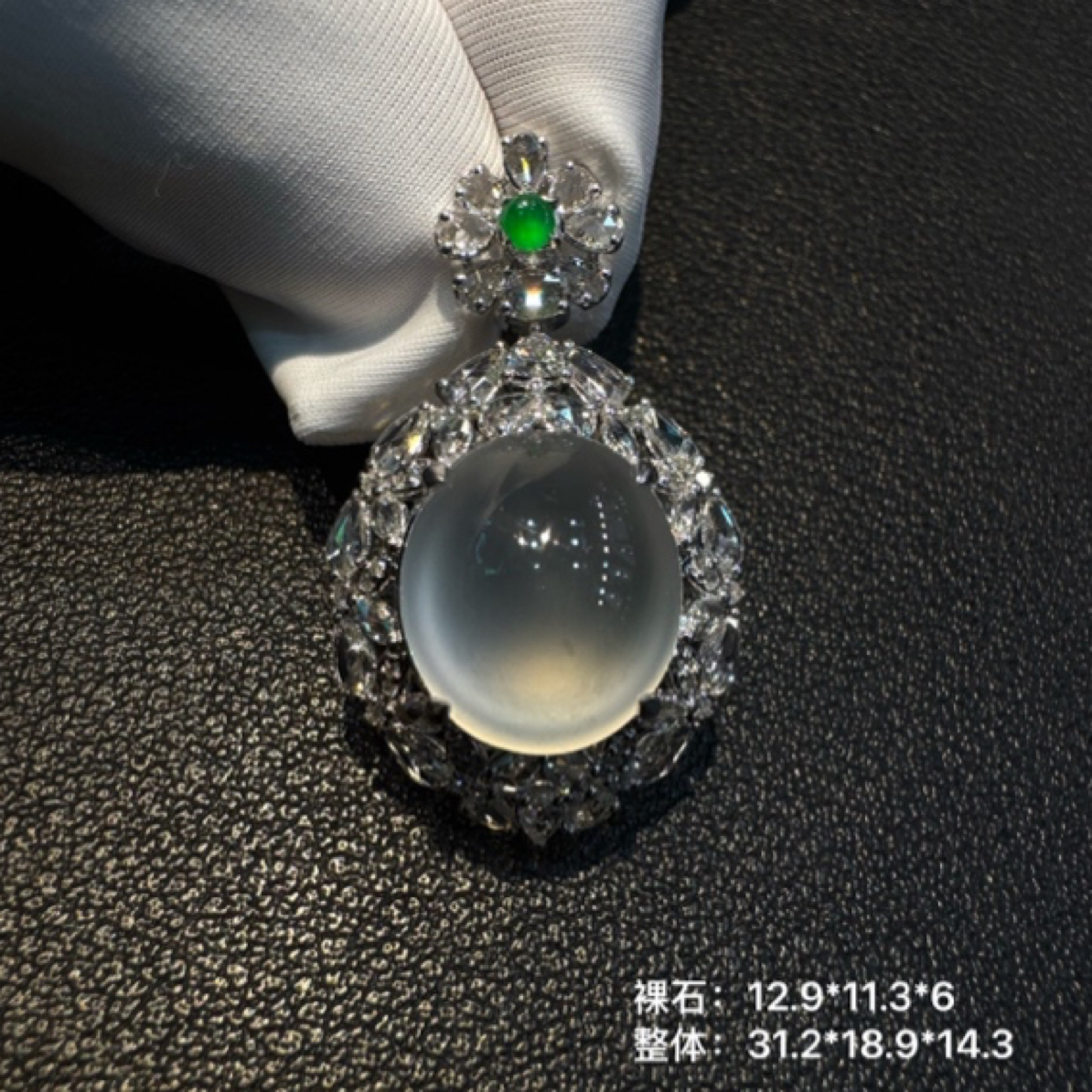 天然缅甸翡翠A货高冰玻璃种蛋面吊坠37800