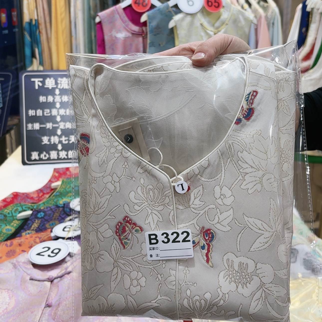 【闪购商品】织绣芳***清非遗传承的重要载体之一