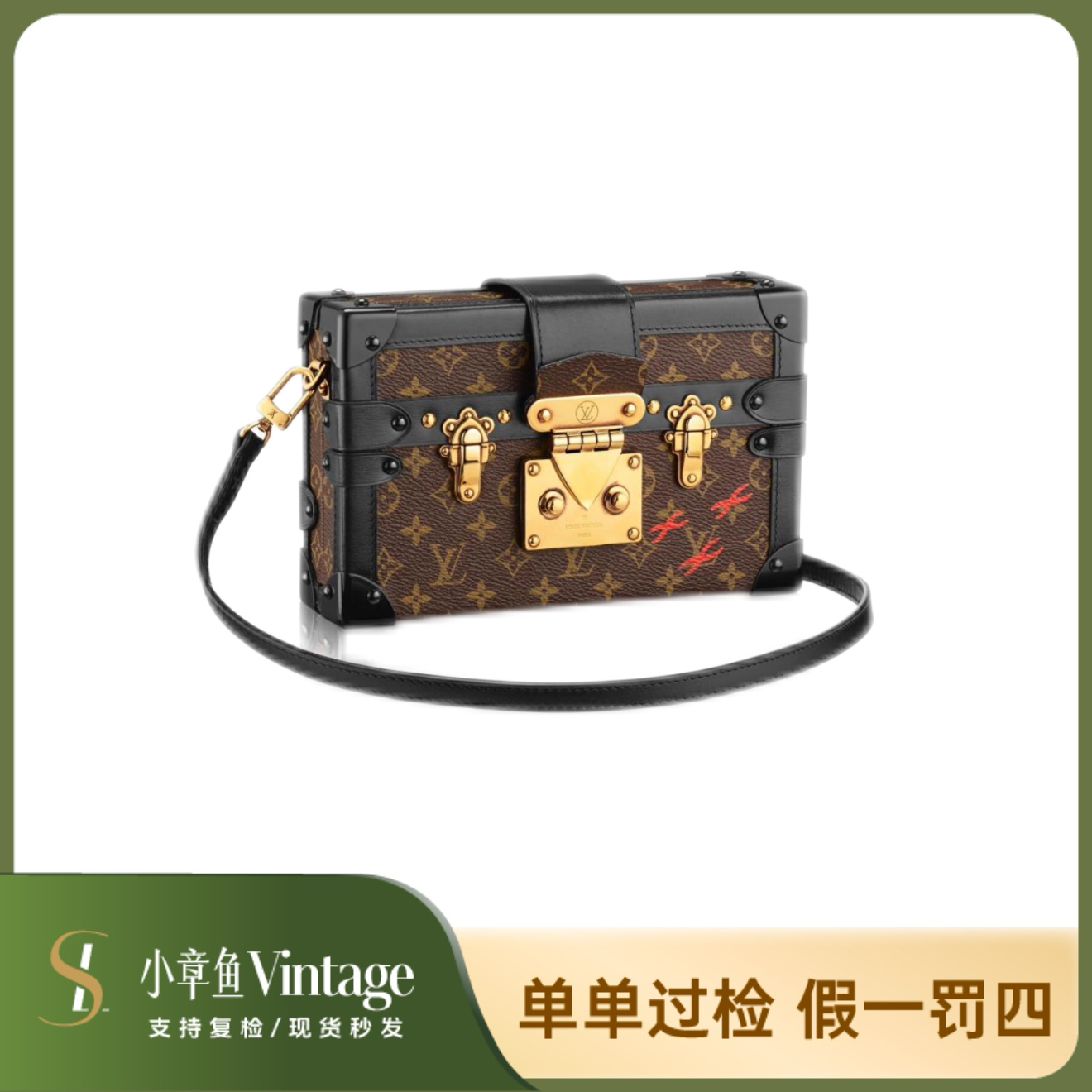 99新 LouisVuitton/路易威登 lv老花硬盒子/编码款99新/高公价5w+