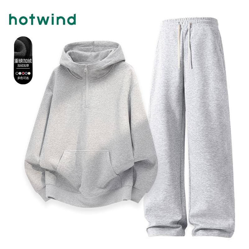Hotwind/热风加绒套装男秋冬保暖半拉链连帽卫衣直筒裤灰色两件装