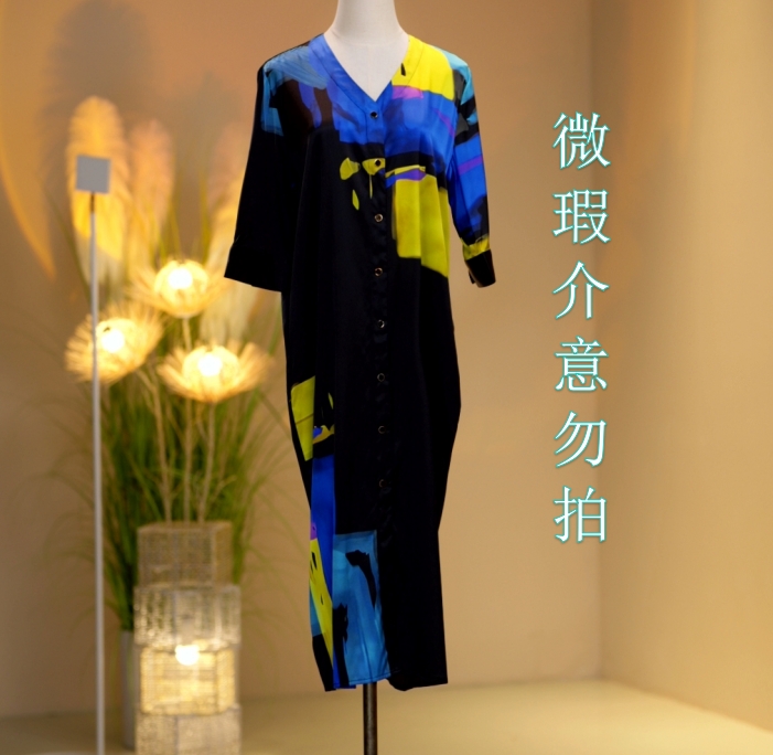 【微瑕】桑蚕丝高定时尚气质减龄连衣裙 2410090b