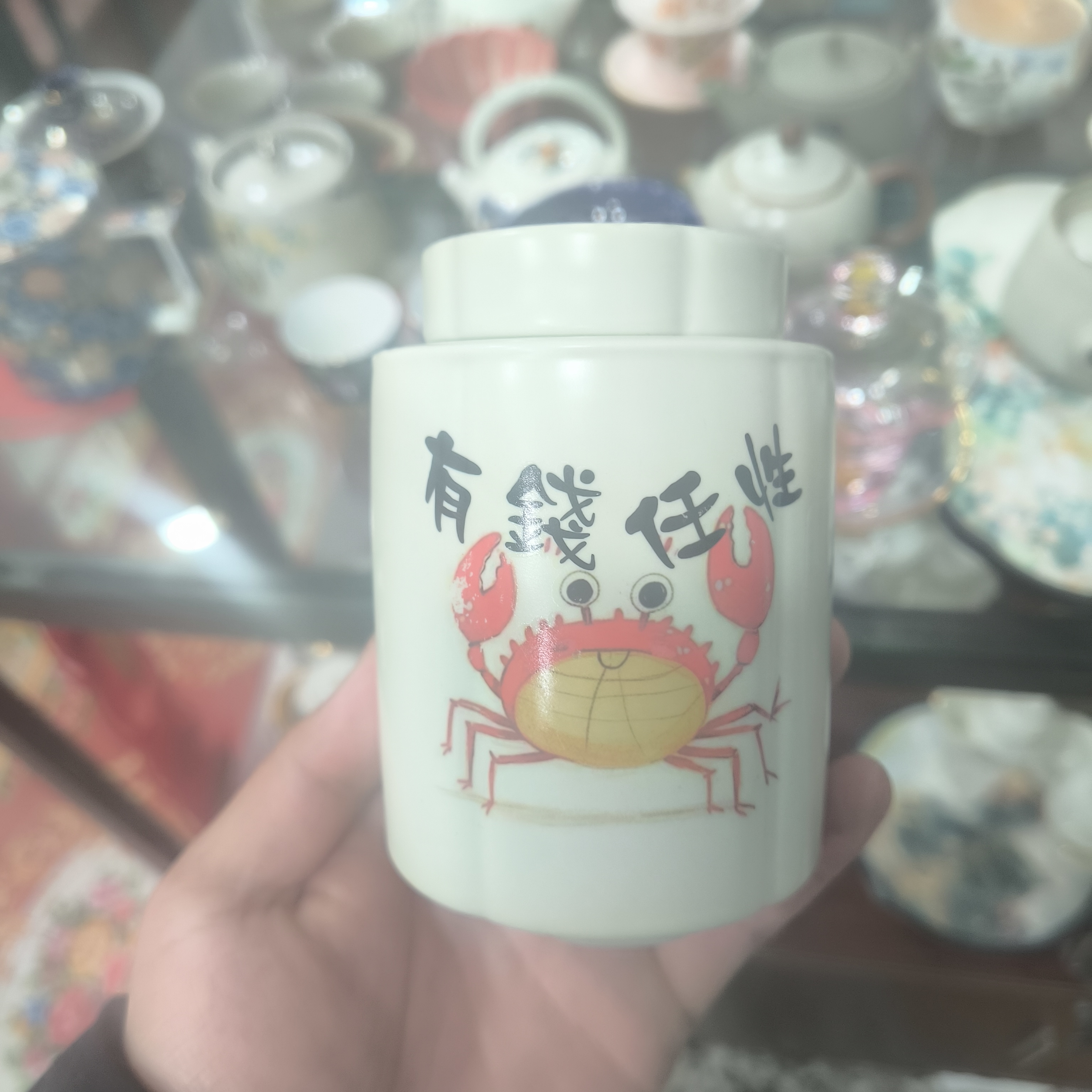 瓷韵优品 有钱任性米汝小直身茶叶罐-5169