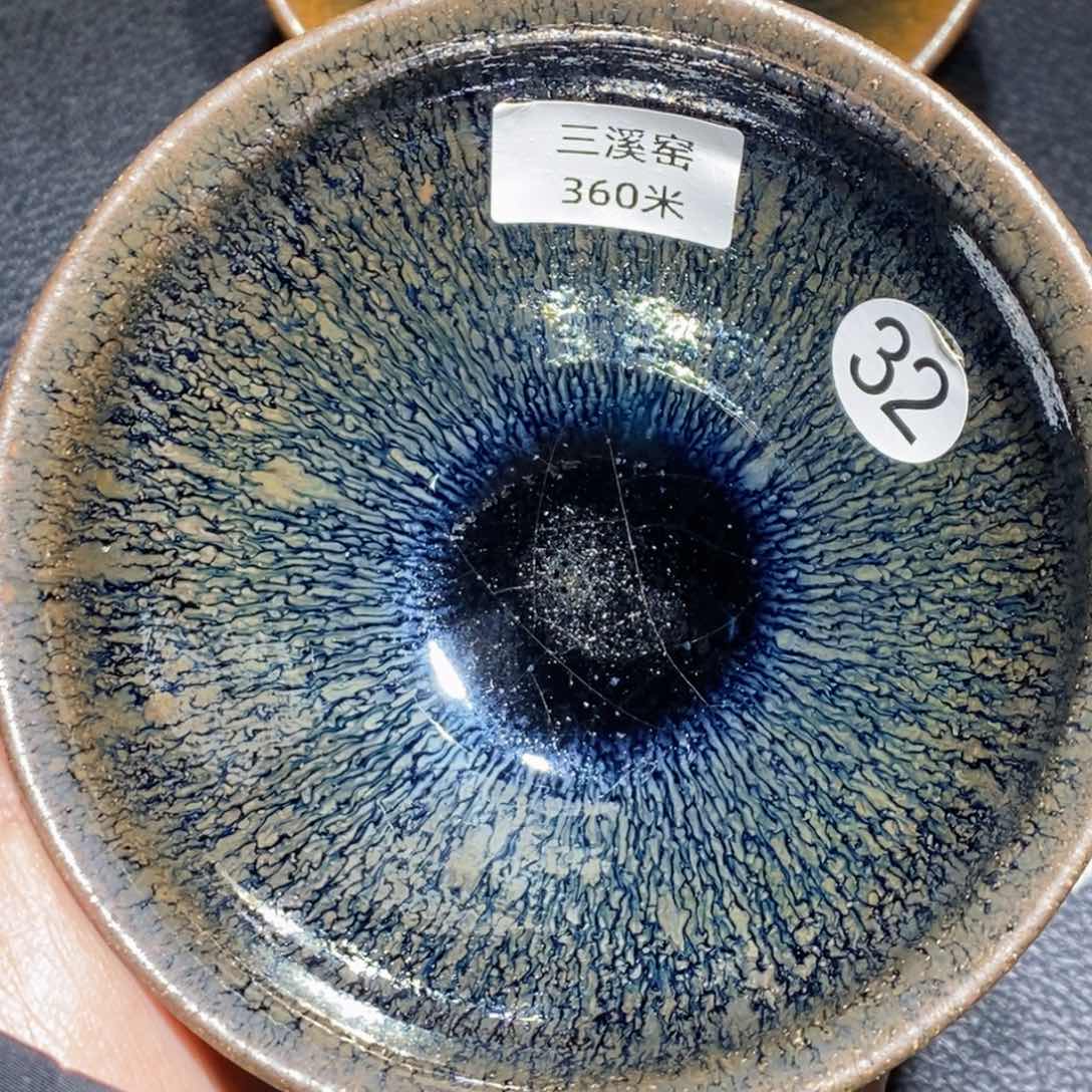 茶盏三溪窑龙窑柴烧360