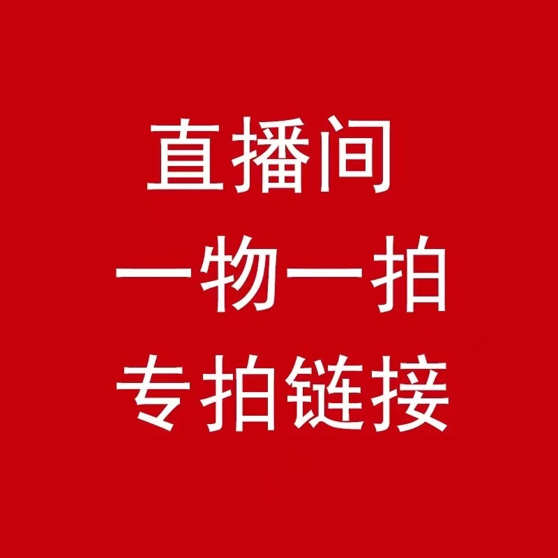 直播间一物一拍所见即所得原盆原土盆栽