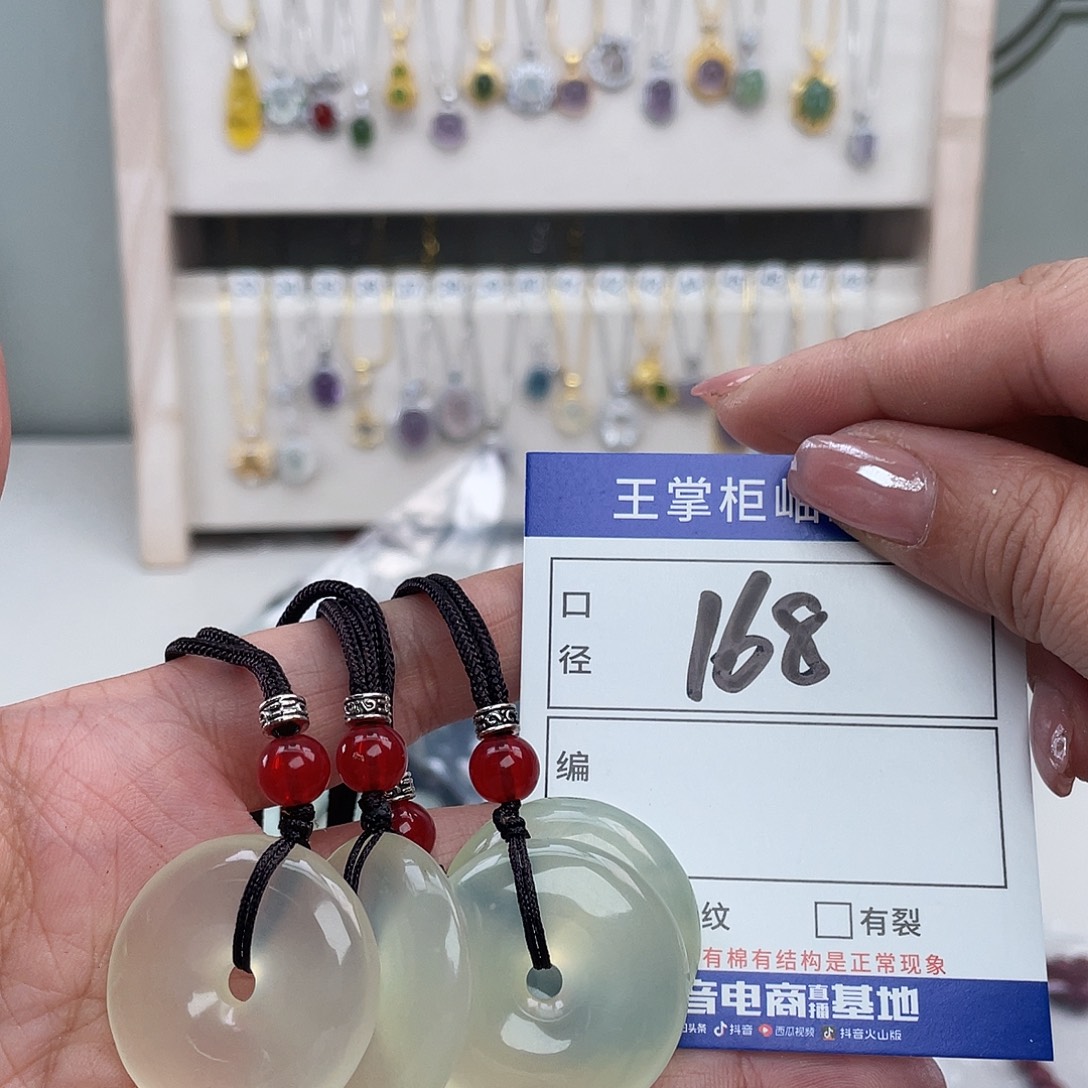 岫玉未镶嵌吊坠吊坠多样性，发一件