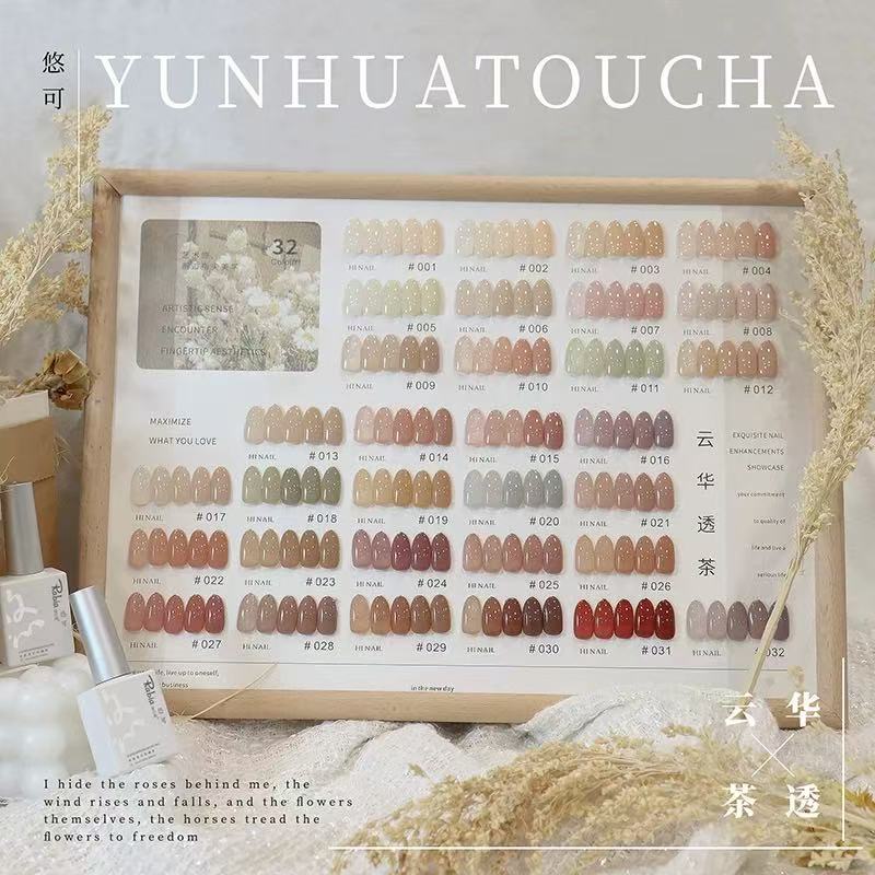 【希妹甄选】32色新款云华透茶甲油胶半透色系涂好色板