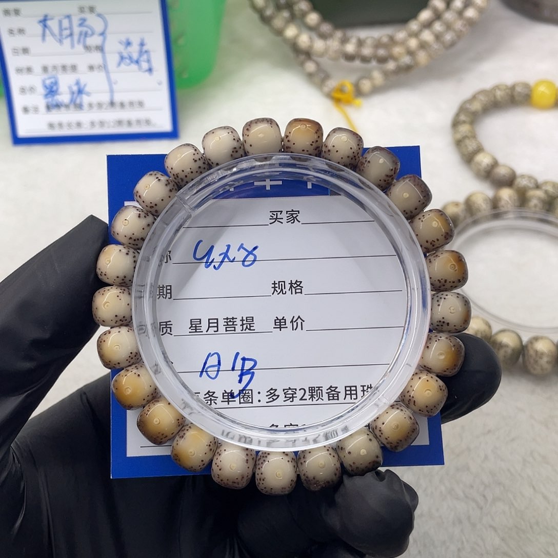 星月菩提手串星月a 13