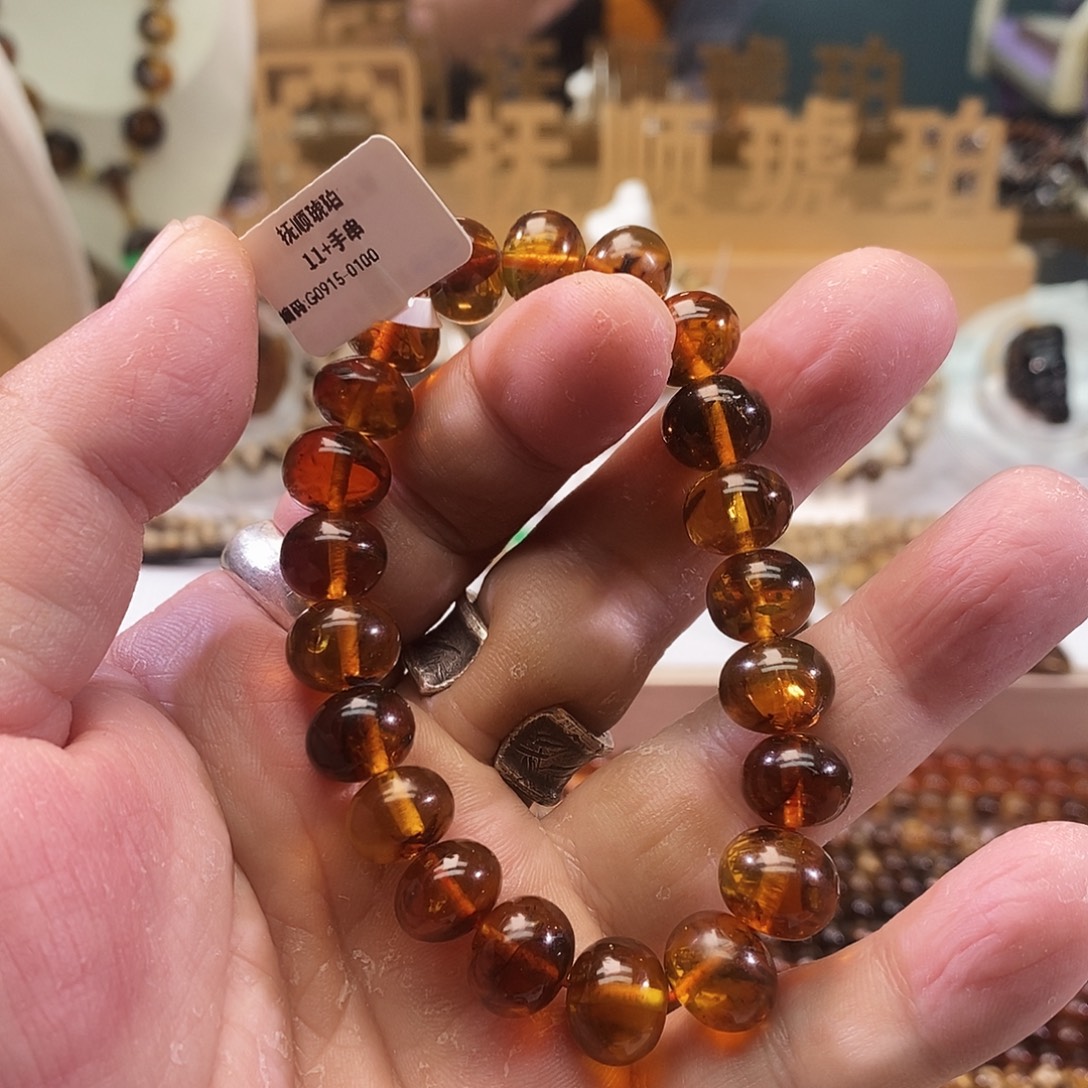 琥珀未镶嵌裸石植物珀单圈11+