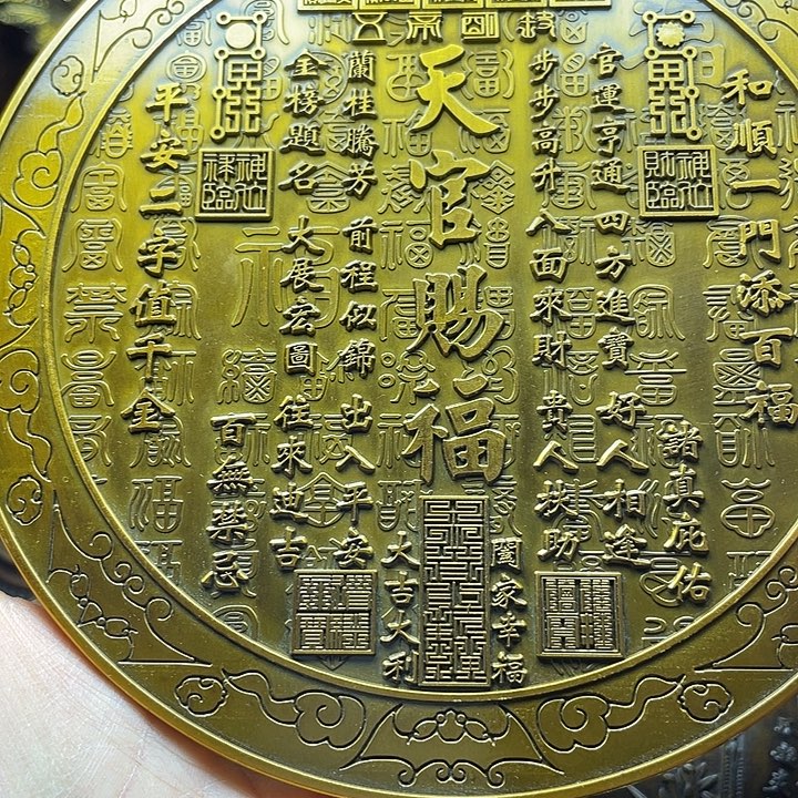 全是铜铜铜器铜器