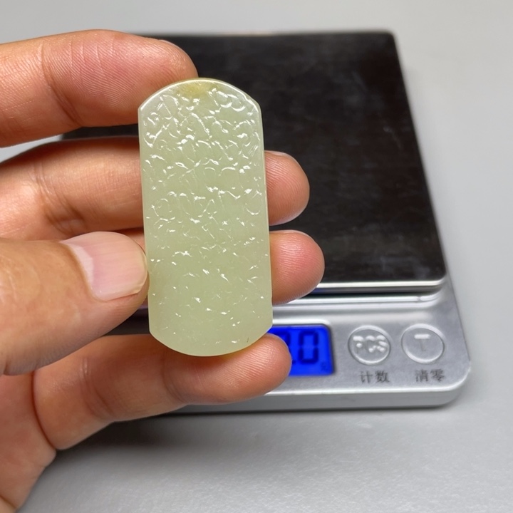 和田玉未镶嵌吊坠(不含链)平****生