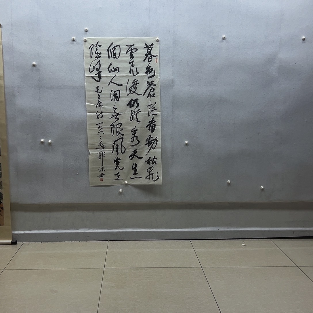 书画进万家精品书画