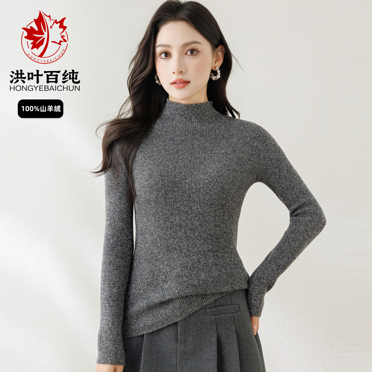 【100% 山羊绒】秋冬半高领坑条针织衫女修身羊绒内搭 CTM0011