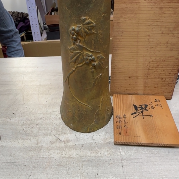 茶道具工艺品茶茶