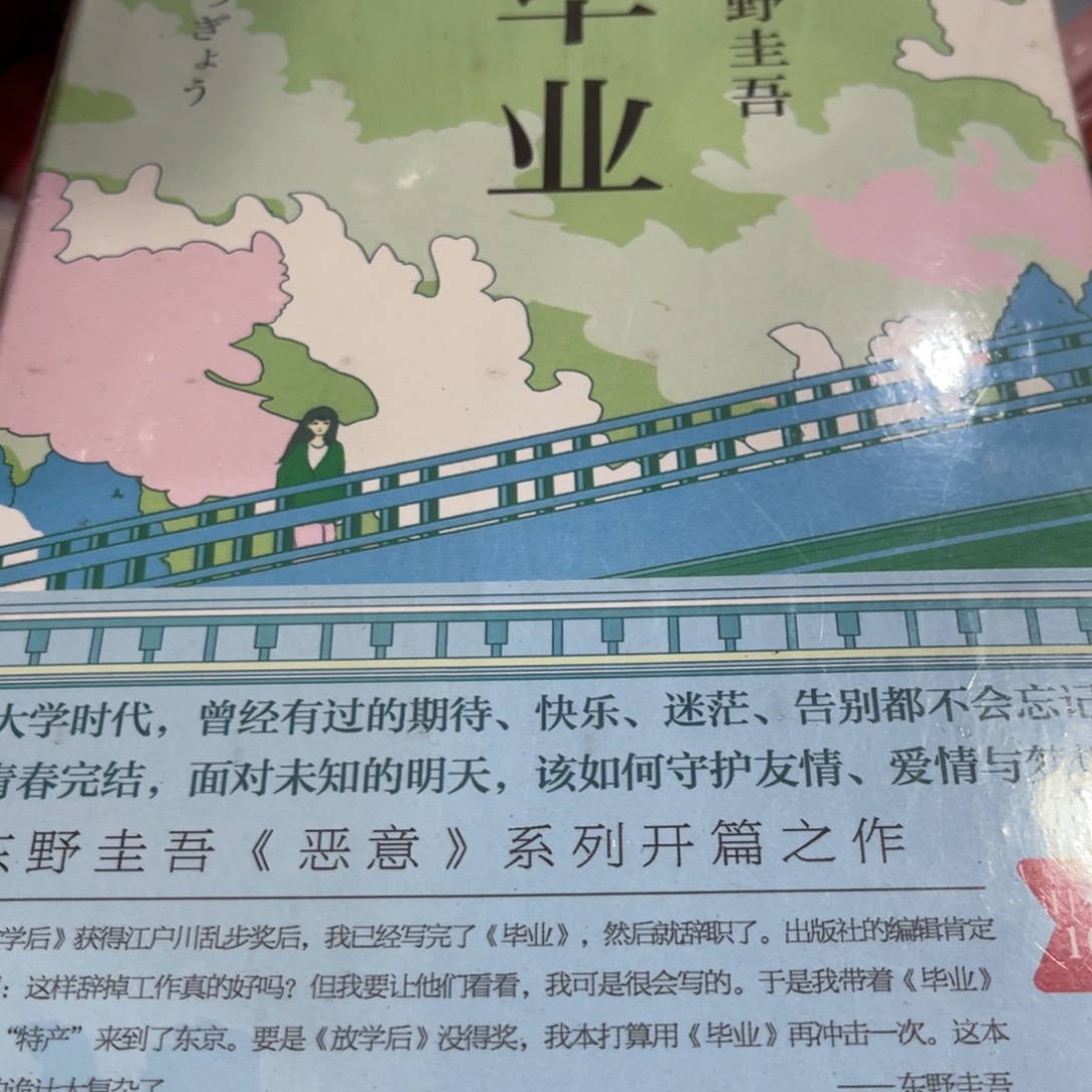 小***傅毕业精装一个福利