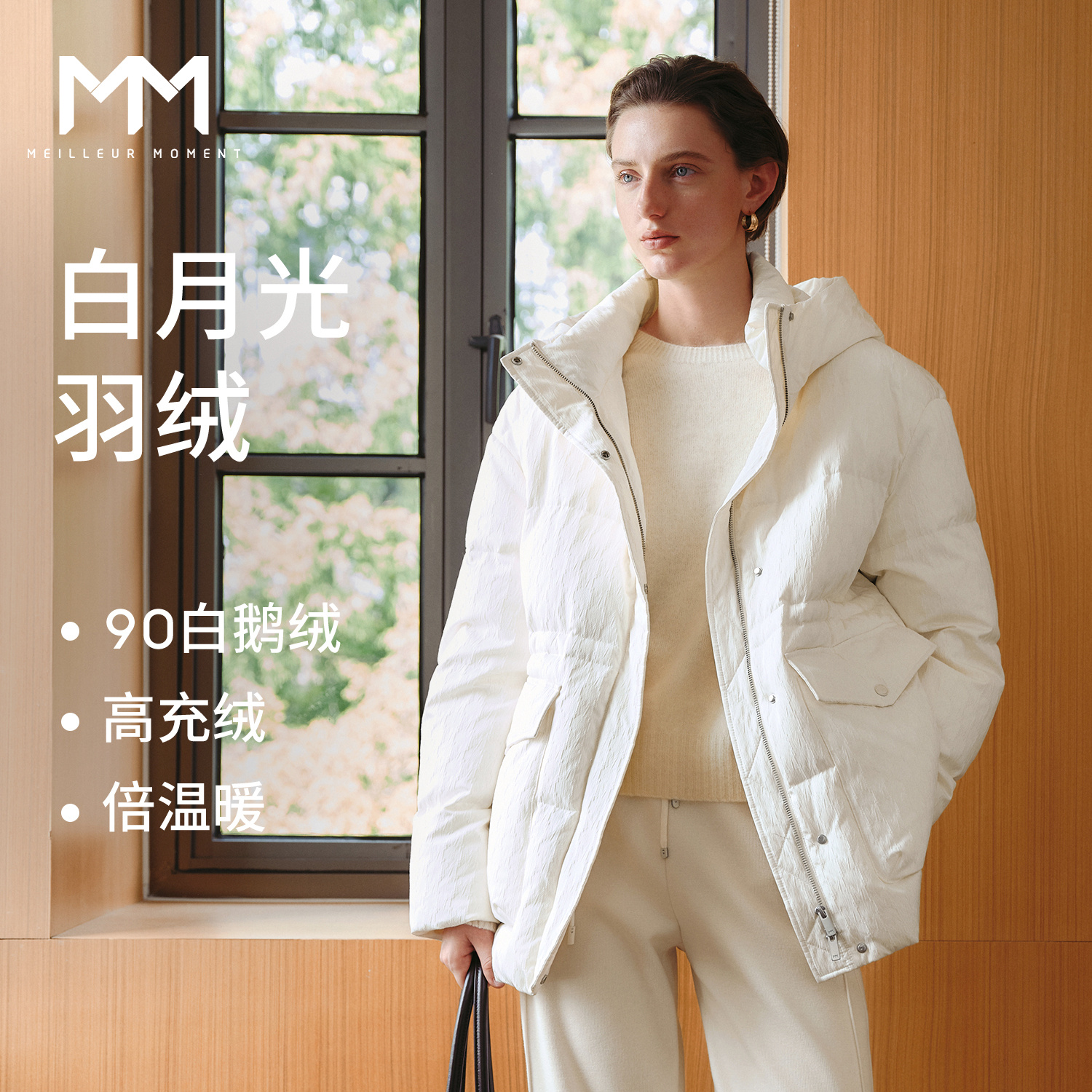 MM麦檬90鹅绒连帽羽绒服商场同款25冬新款5GA380941