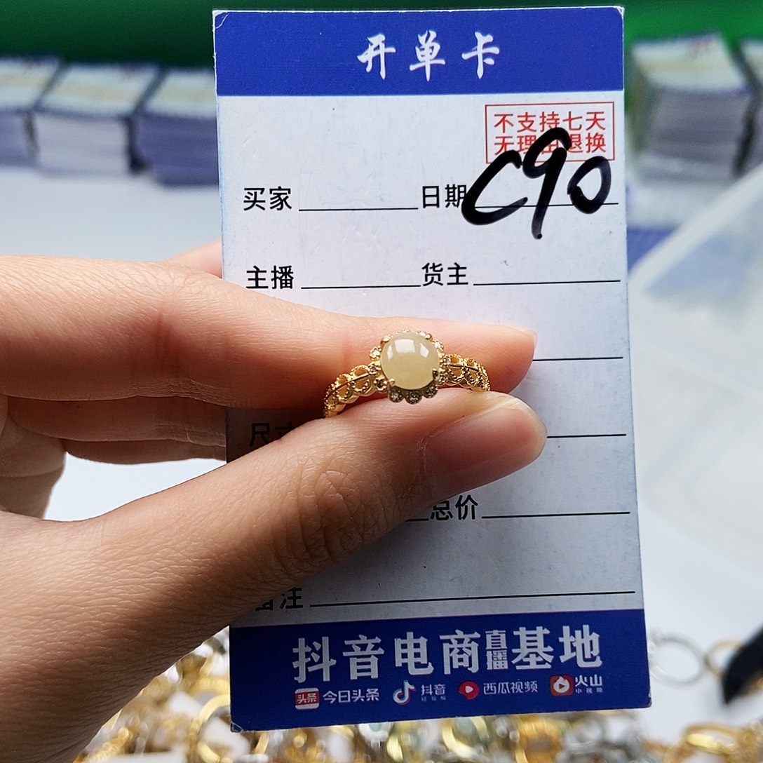 翡翠未镶嵌戒指戒指