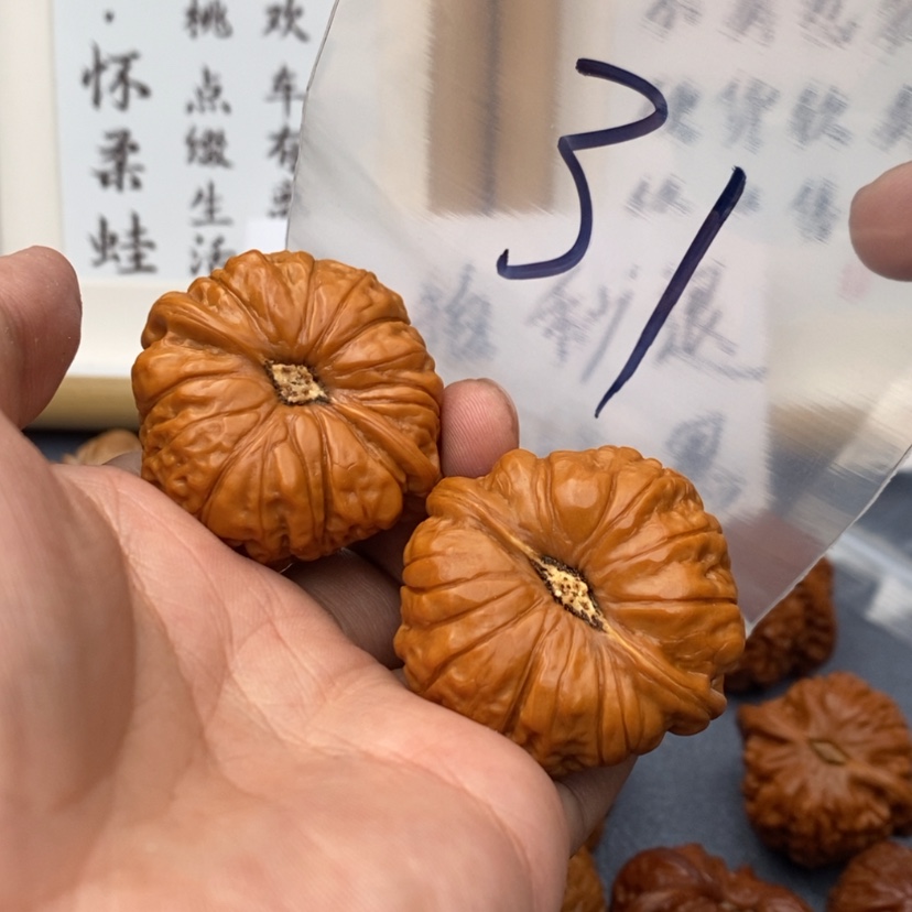 【闪购商品】文玩核桃把件.53753753537357357