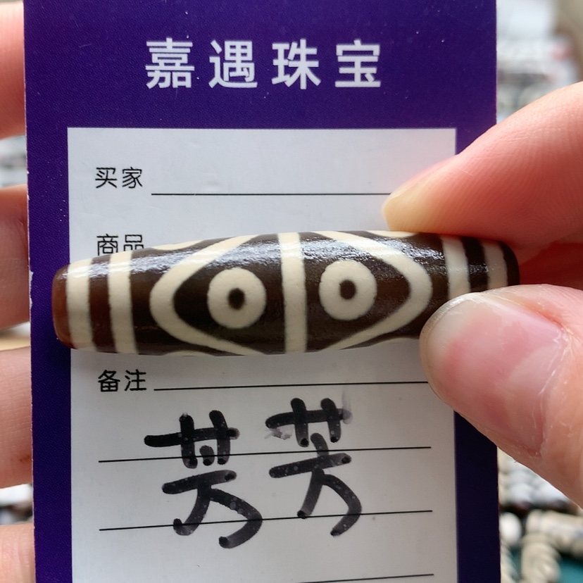 【闪购商品】玛瑙/玉髓颈饰未镶嵌