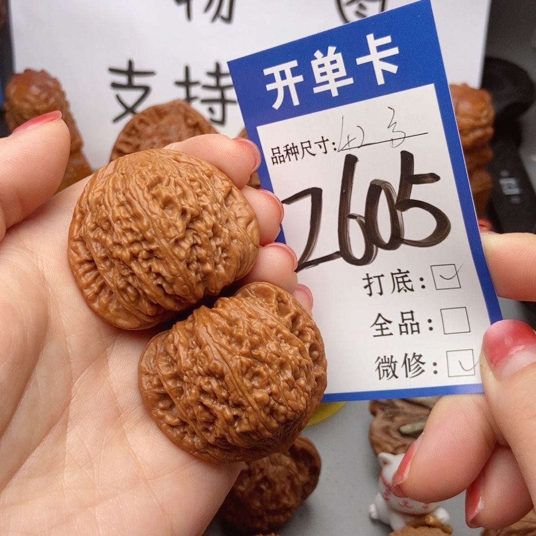 吊坠桃核核桃绣球