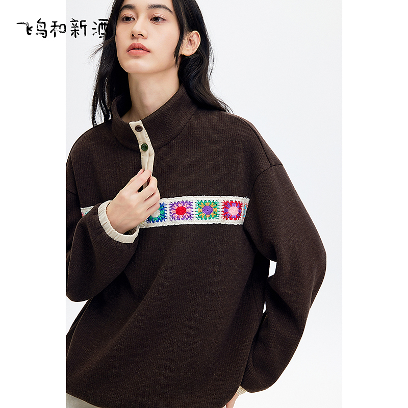 【小春专属】飞鸟和新酒祖母格子拼接立领卫衣冬季宽松设计感上衣