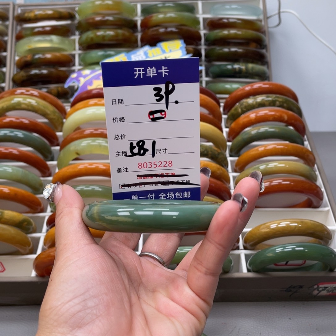 蛇纹石玉手镯未镶嵌春*