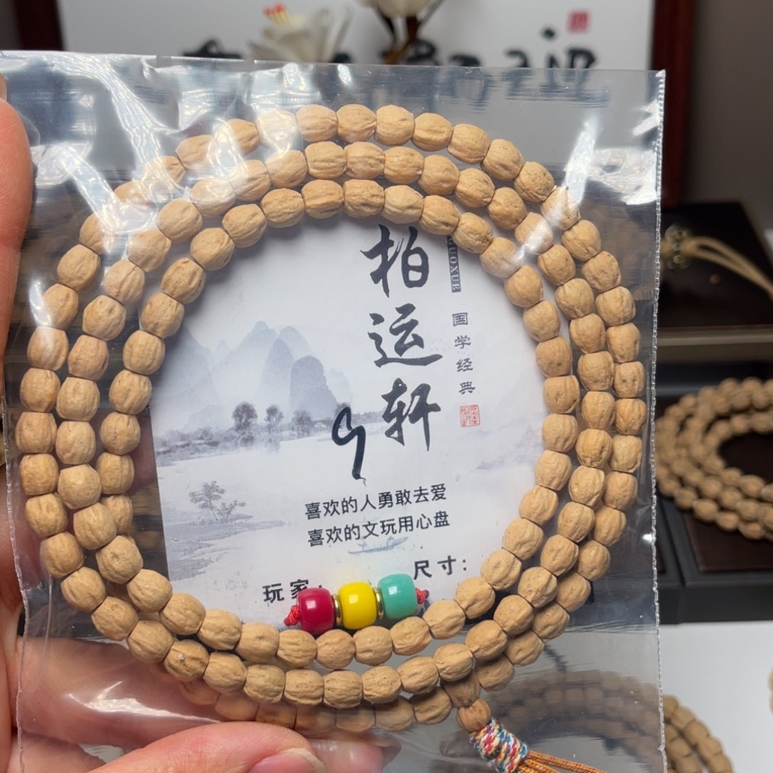 柏香籽/百香籽吊坠