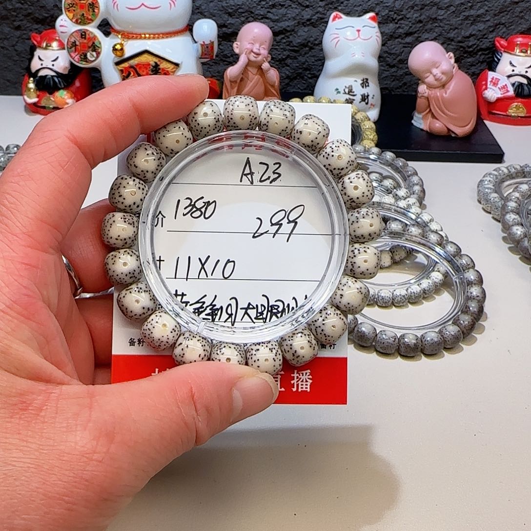 大**家海南荷塘星月菩提A23