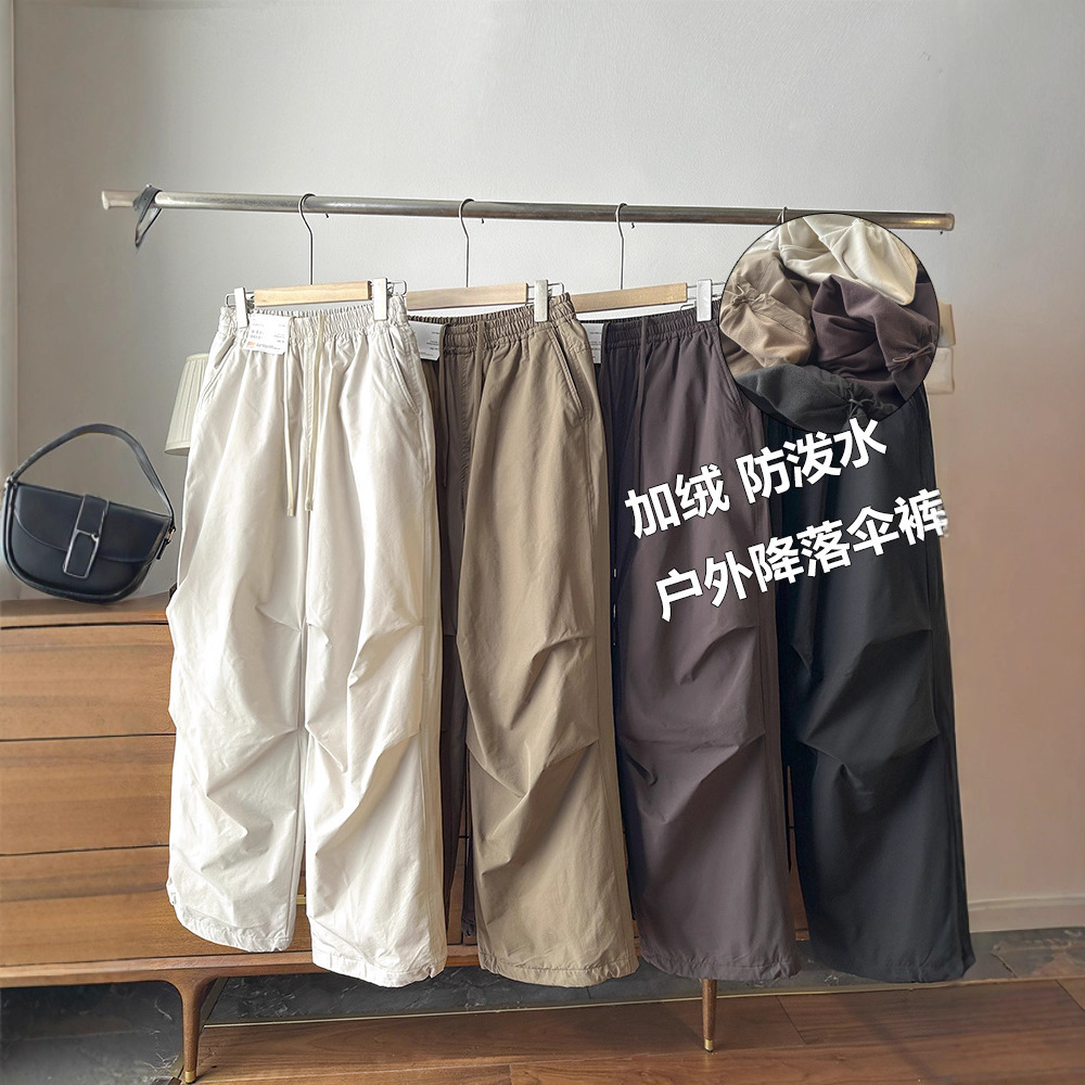 山系风户外秋冬保暖休闲加绒阔感宽松工装裤伞兵裤女新款2025长裤