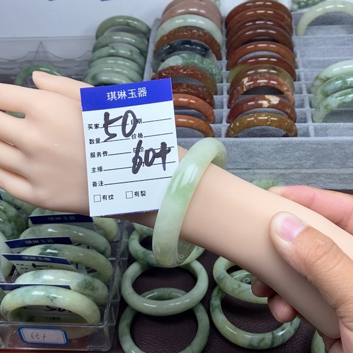 蛇纹石玉手镯未镶嵌