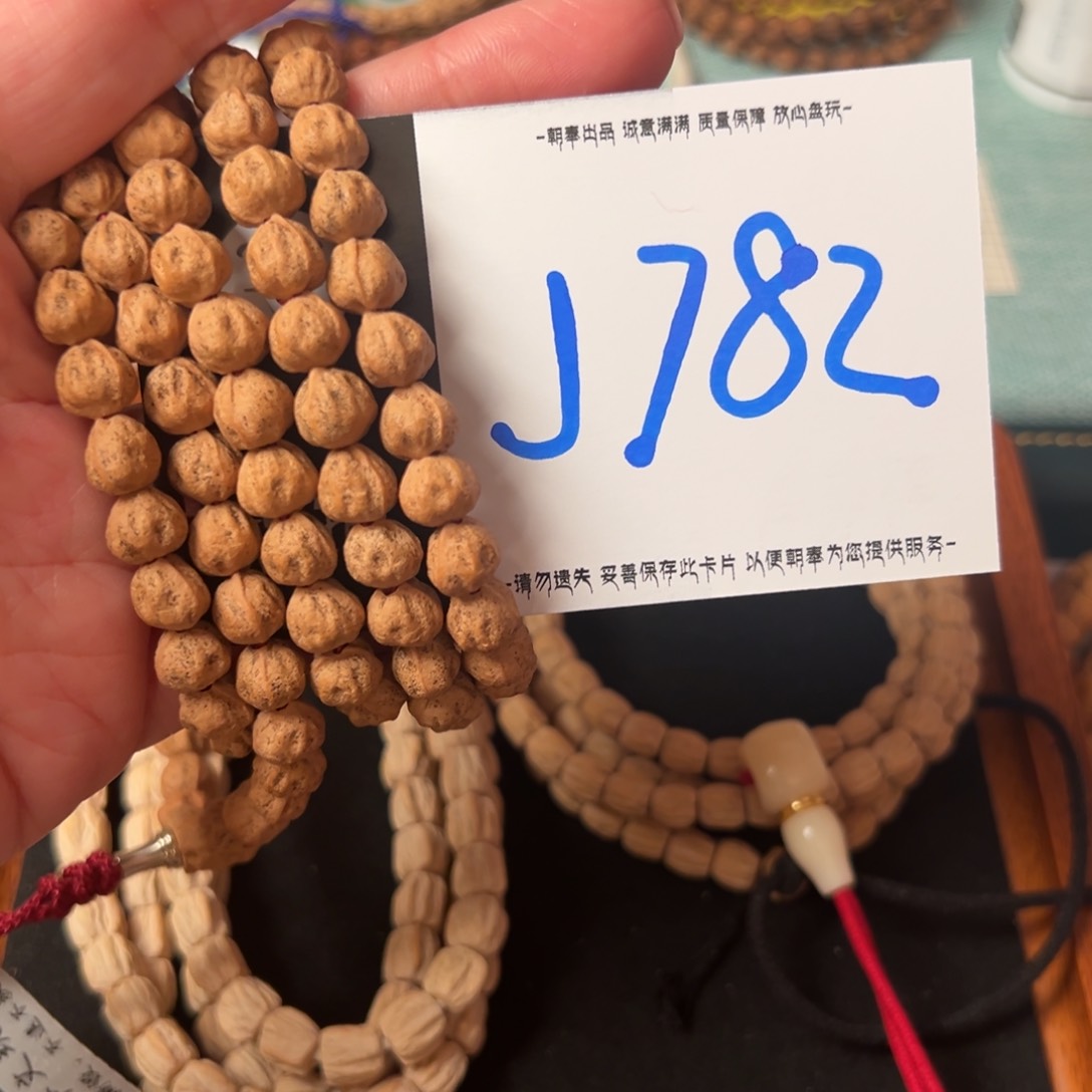 柏香籽/百香籽吊坠天**泪