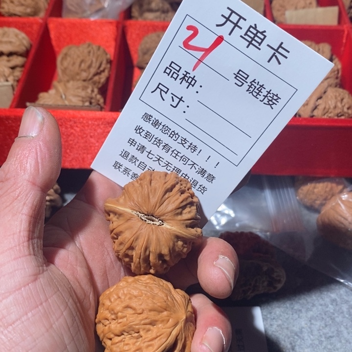 文玩核桃把件21图有真相哟哟哟