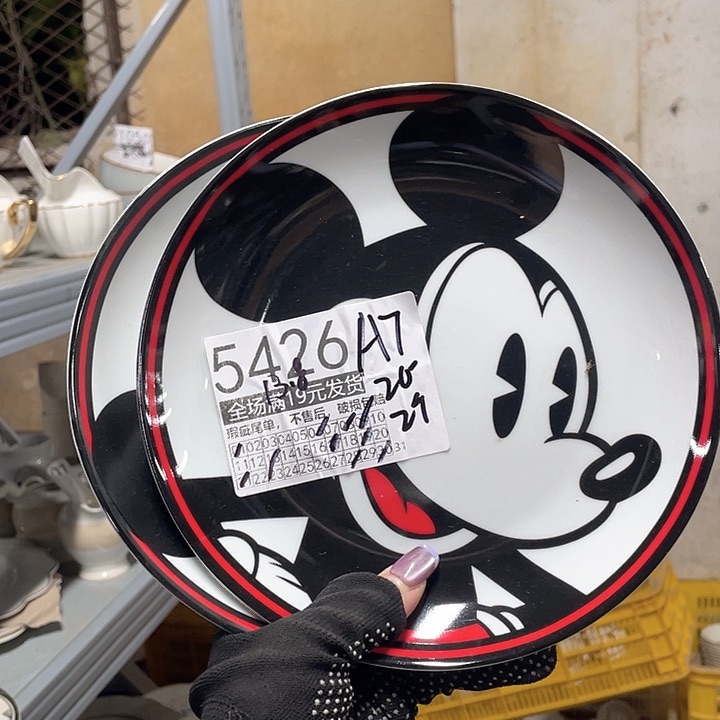 碗外贸瑕疵尾单不售后，介意慎拍，满19包邮