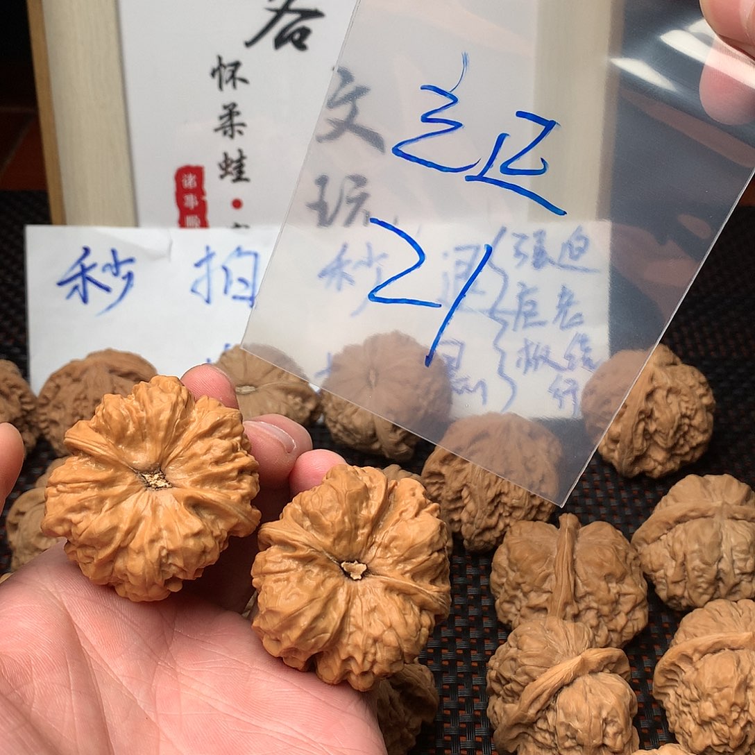 文玩核桃把件八方客文玩111111