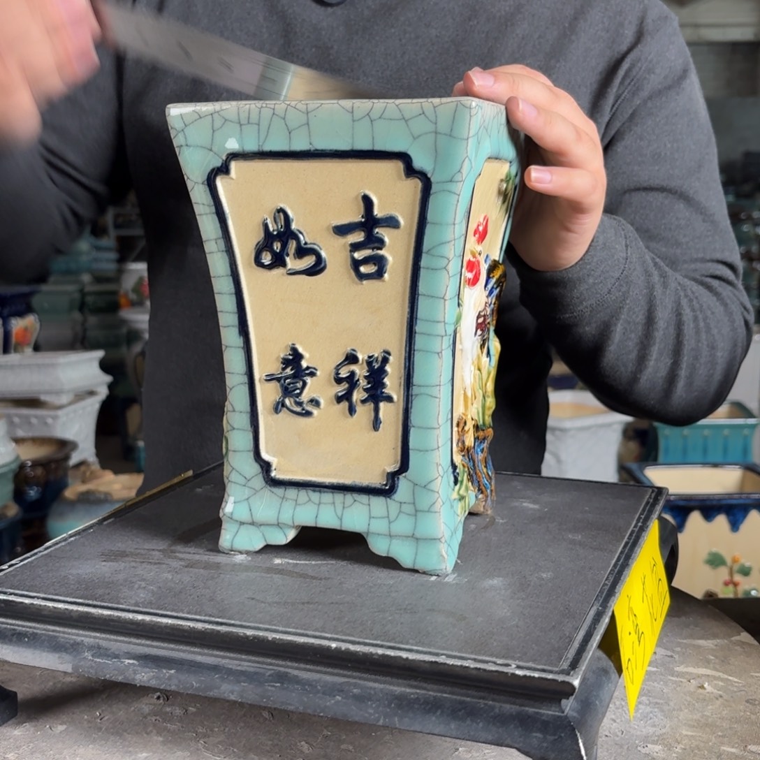 。一风堂石湾花盆 盆口收缩 高温裂 内口11*20