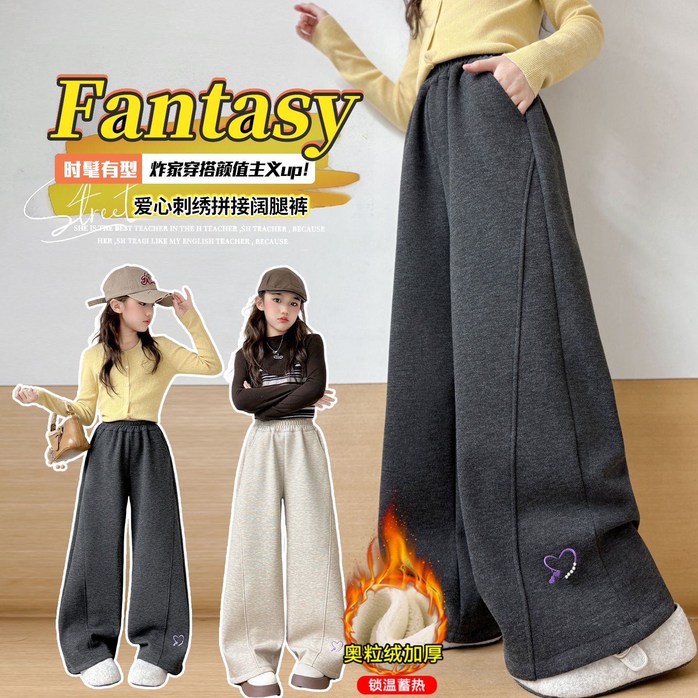 女童加绒裤子秋冬外穿2025新款冬装中大童直筒冬季儿童休闲阔腿裤